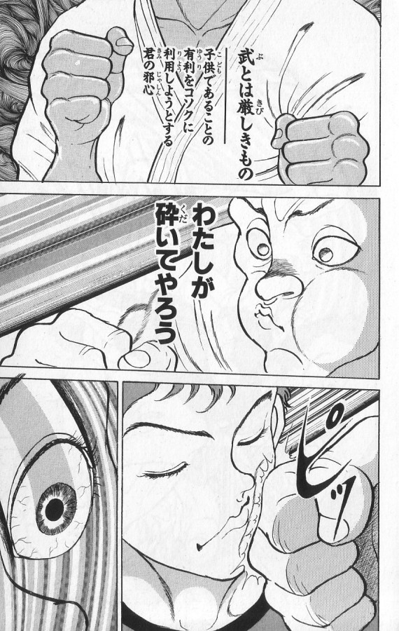 P85