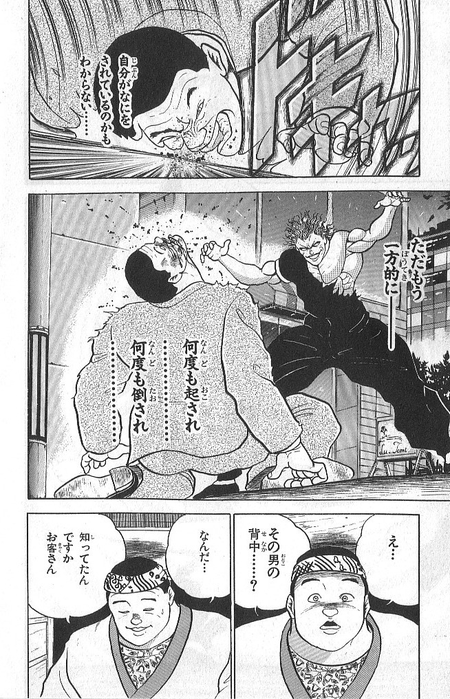 P118