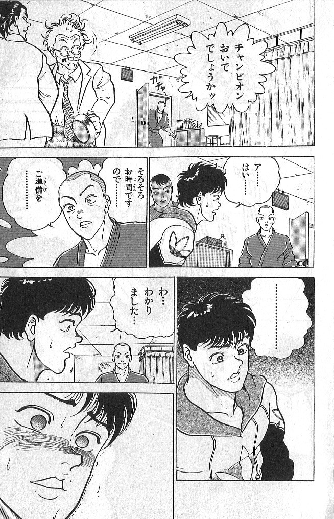 P193