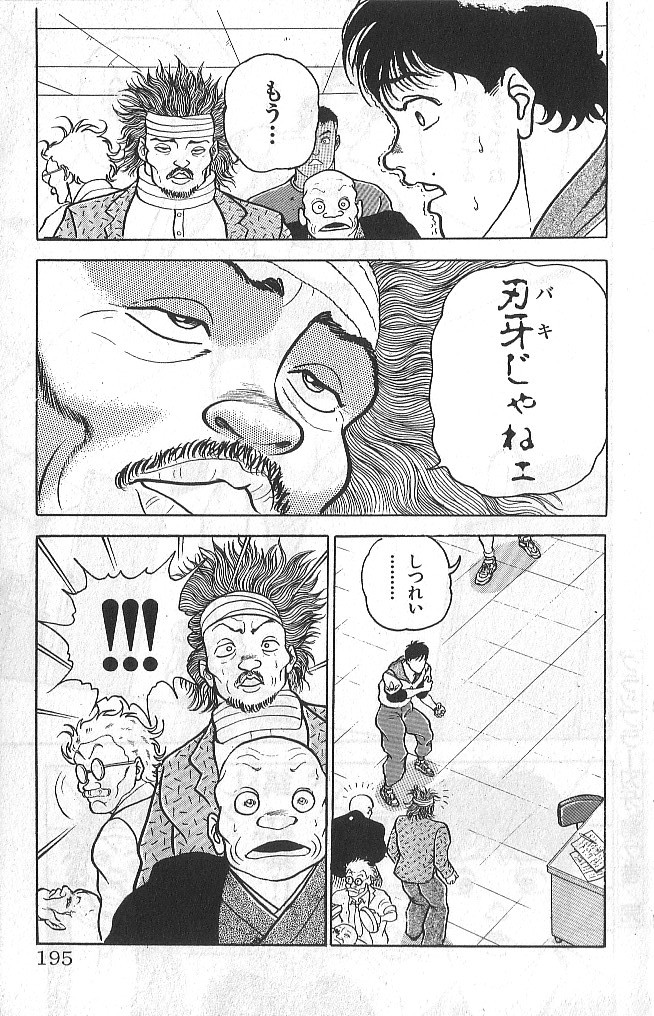 P195