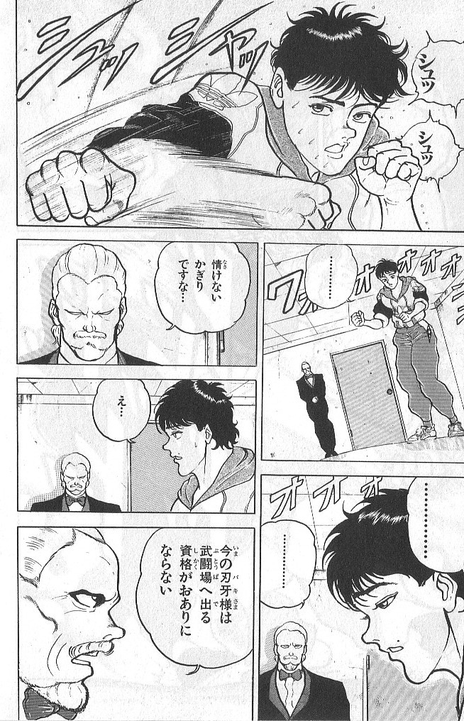 P78