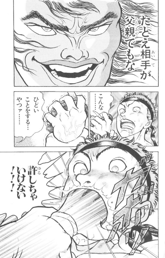 P113