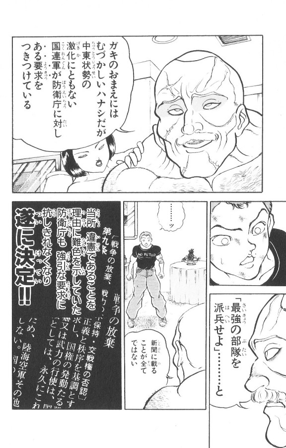 P142
