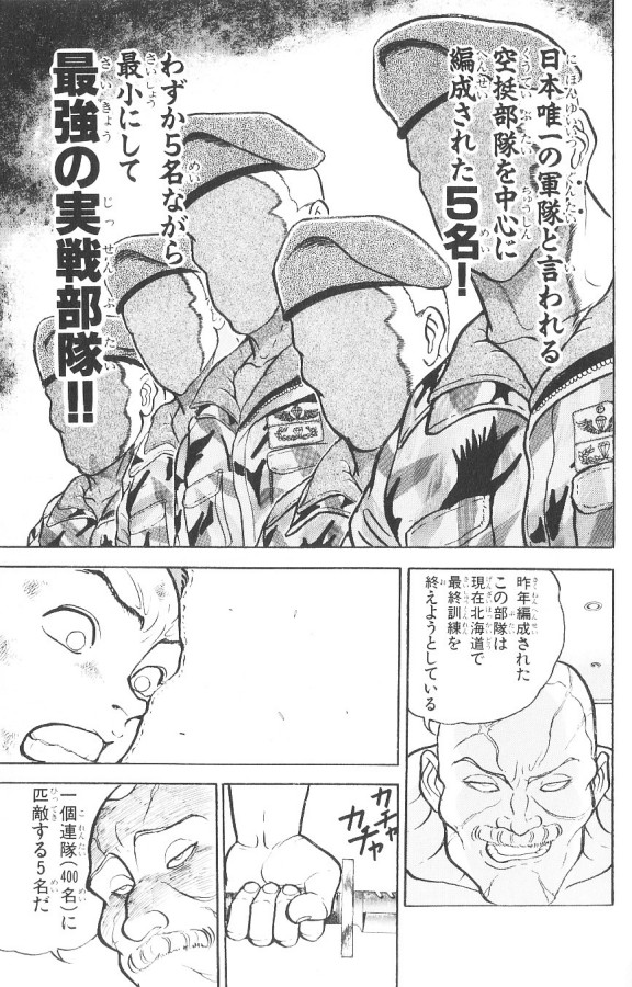 P143