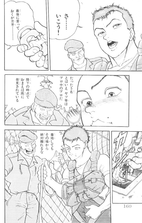 P160