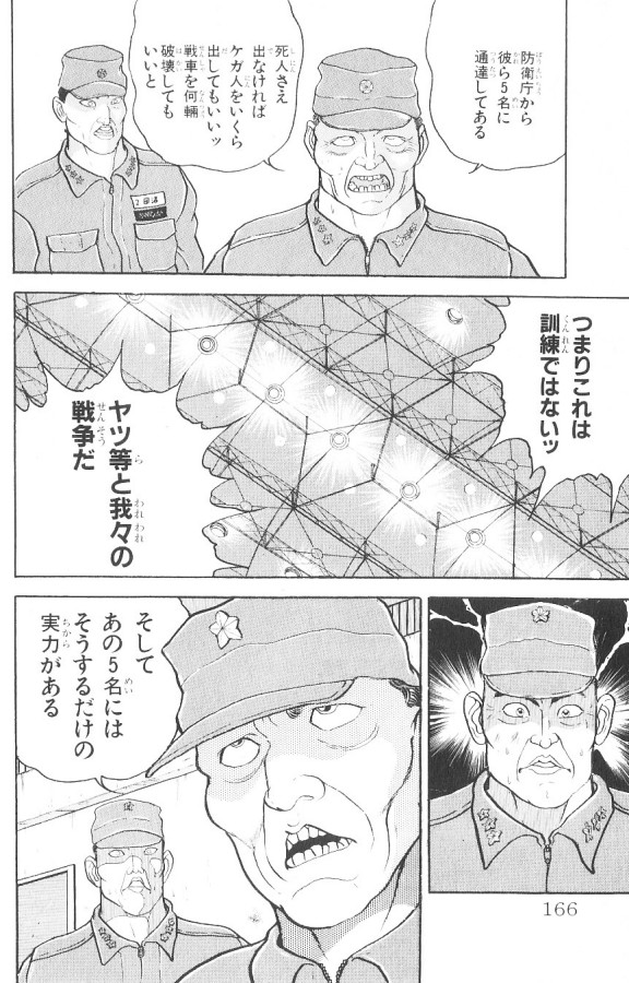 P166