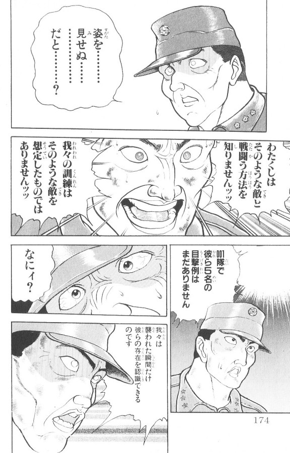P174