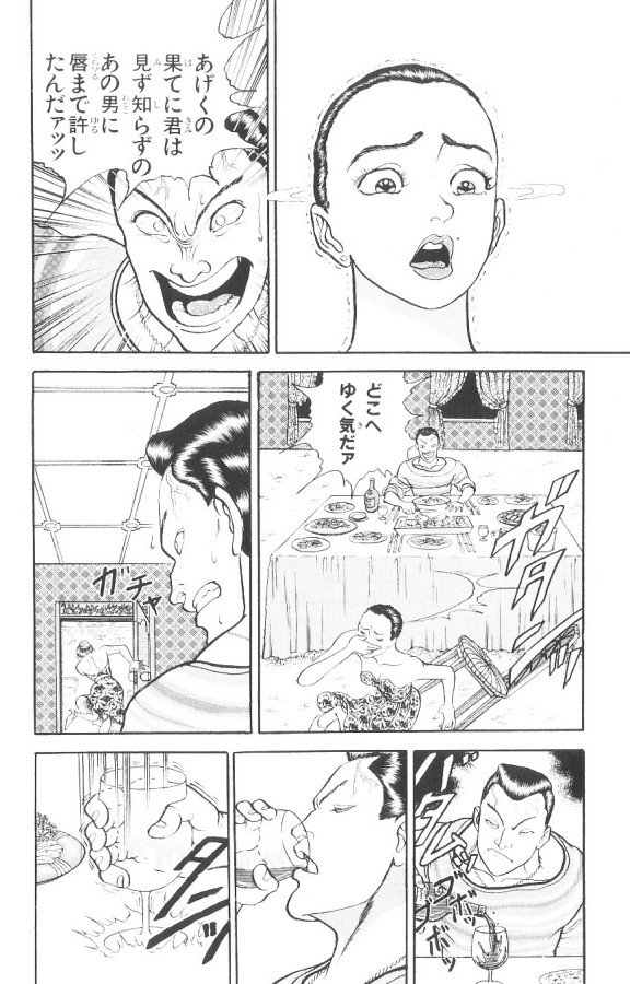 P54