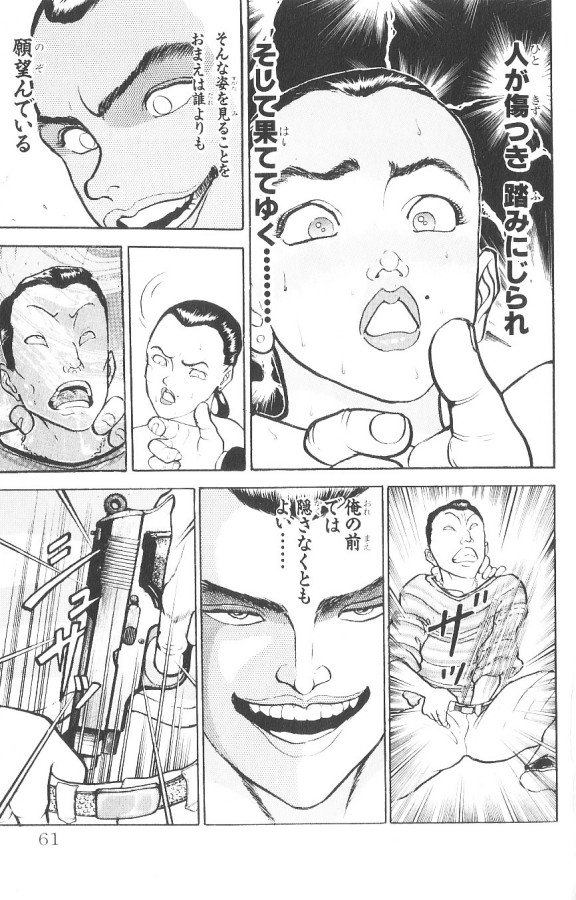 P61