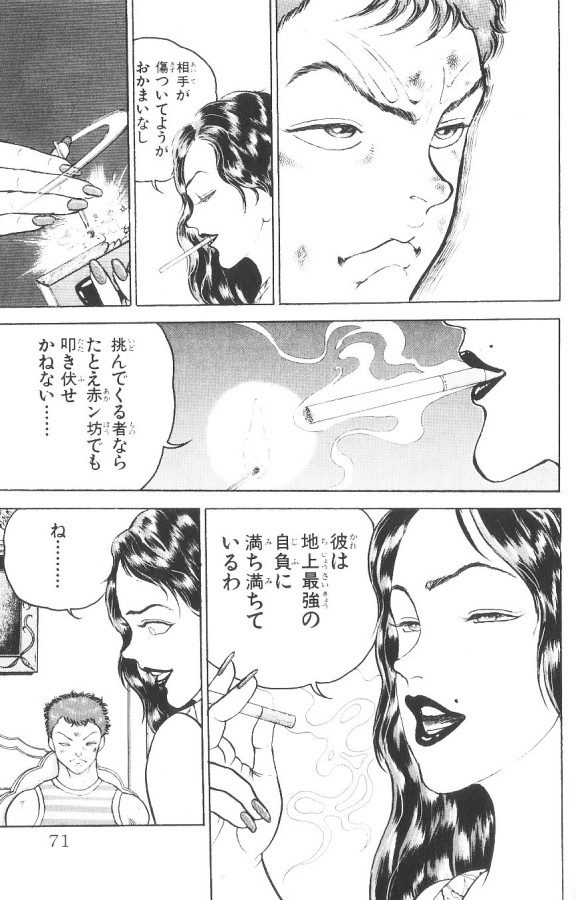 P71