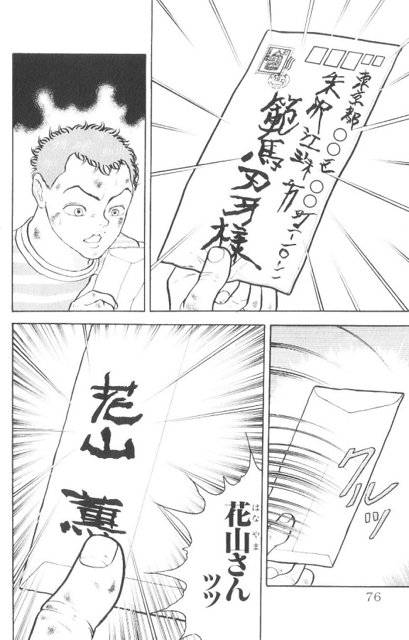 P76