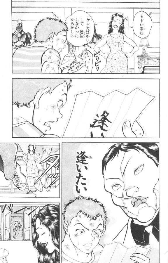 P77