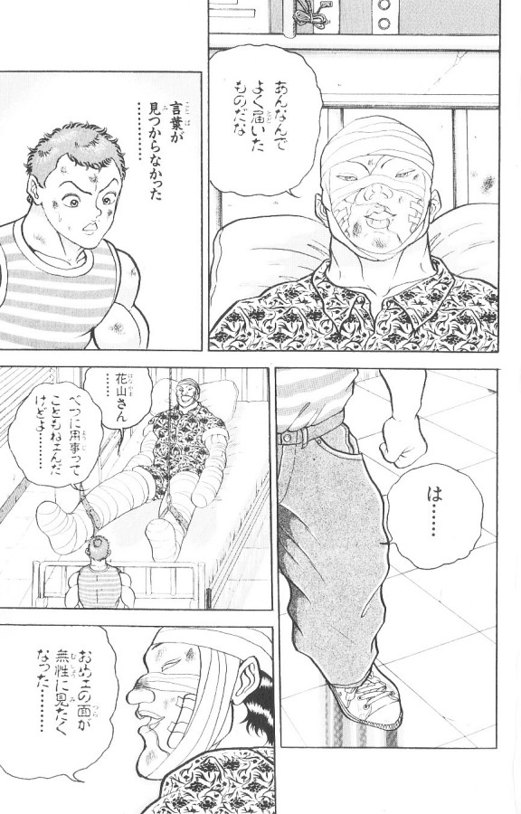 P81