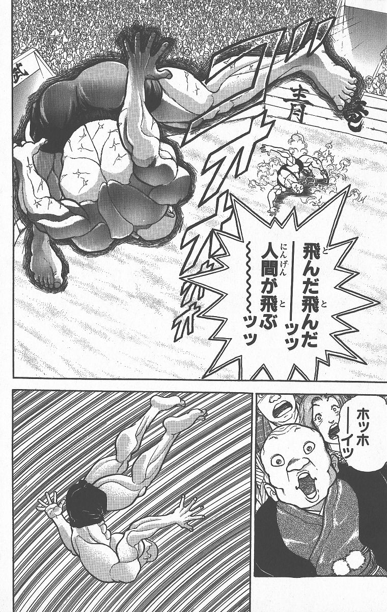 P114