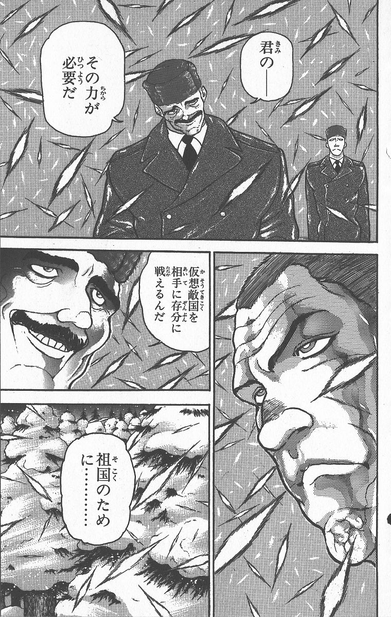 P179