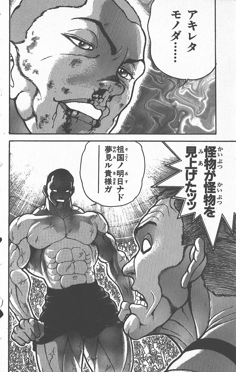 P184