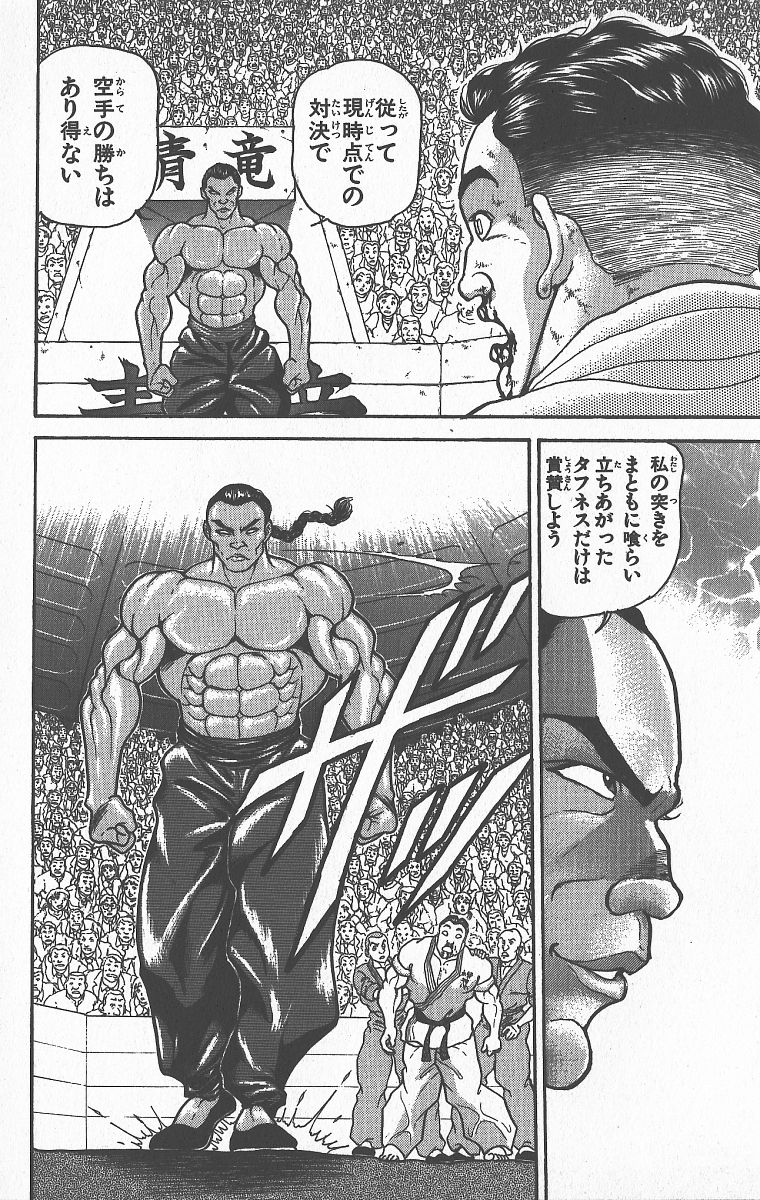 P58