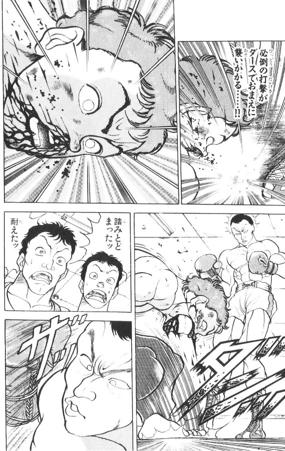 P166