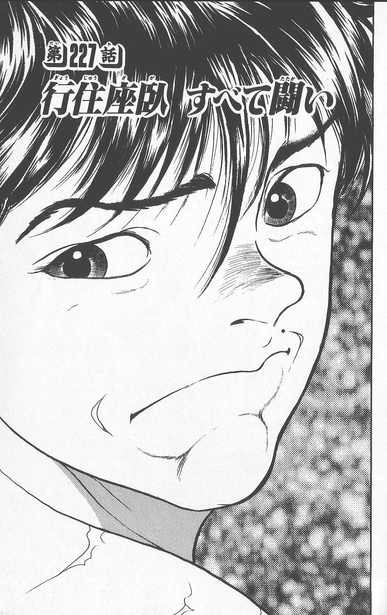 P109