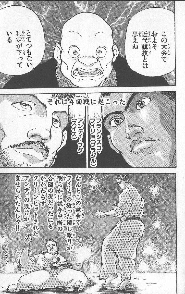 P123