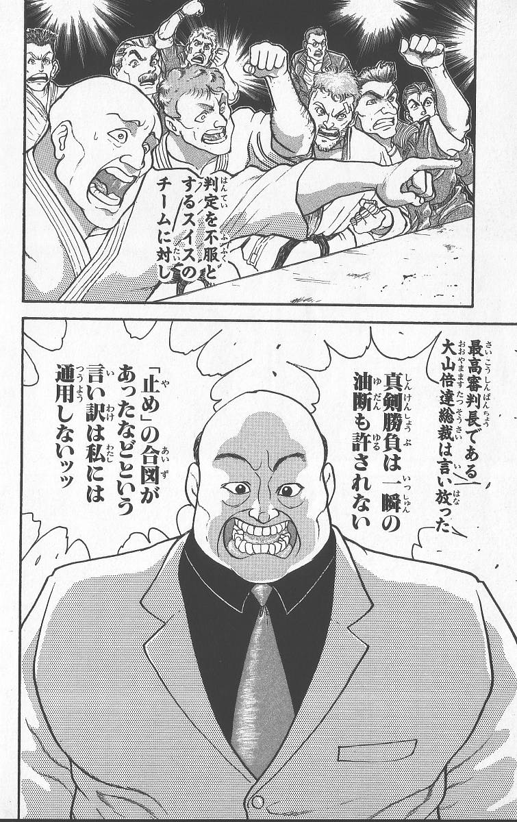 P124