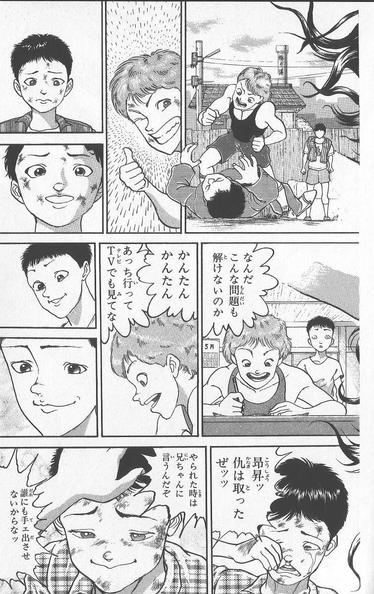 P55