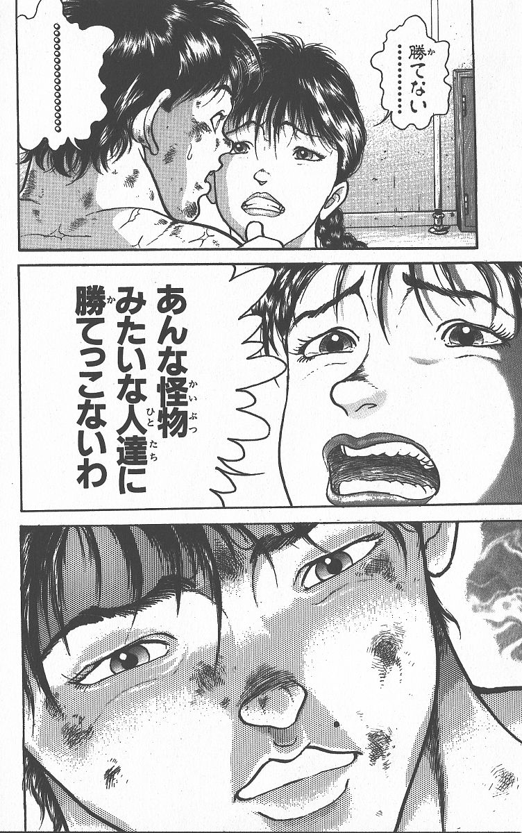 P164