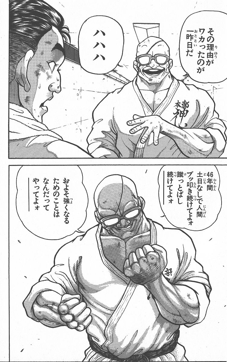 P174