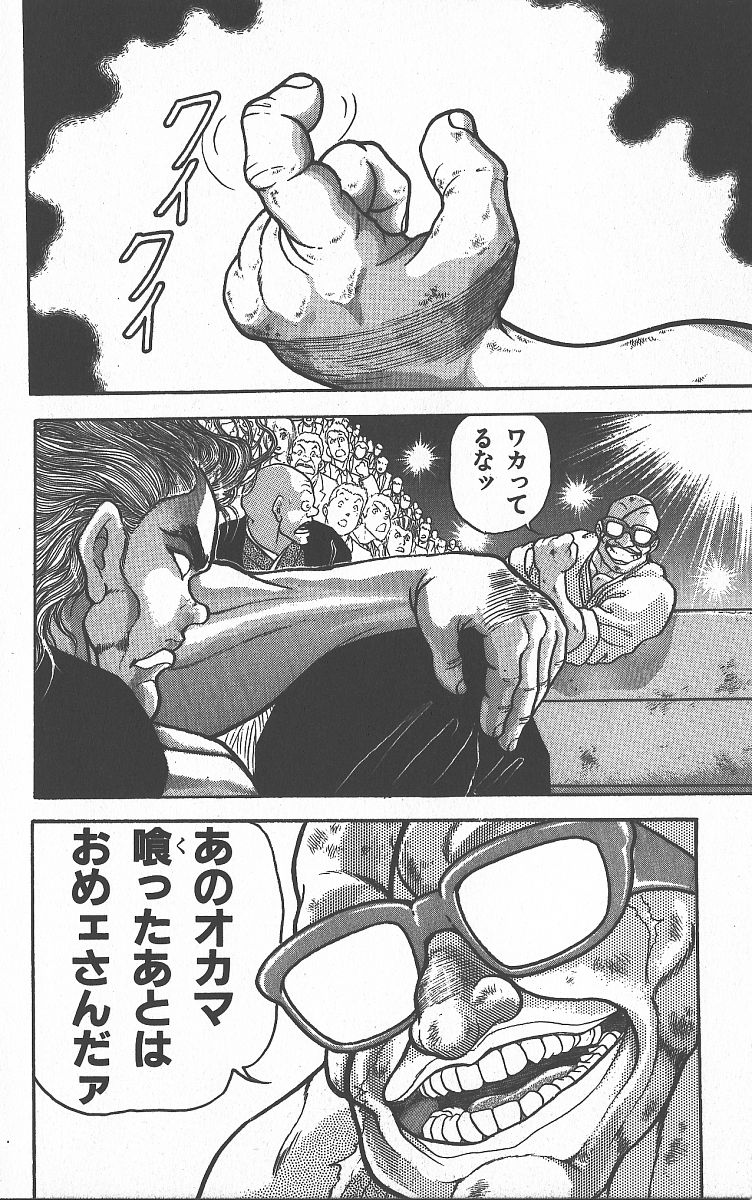 P184