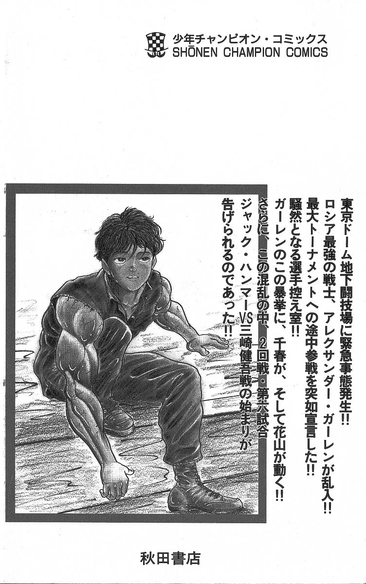 P188