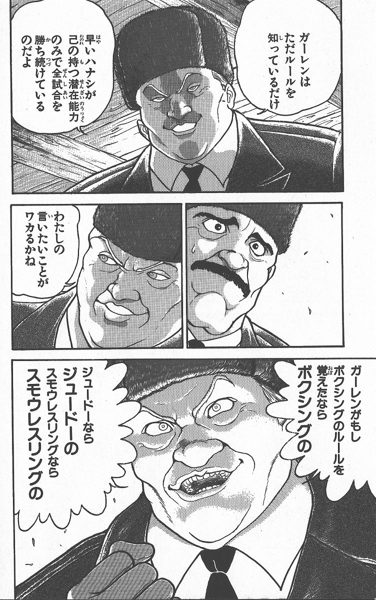 P58