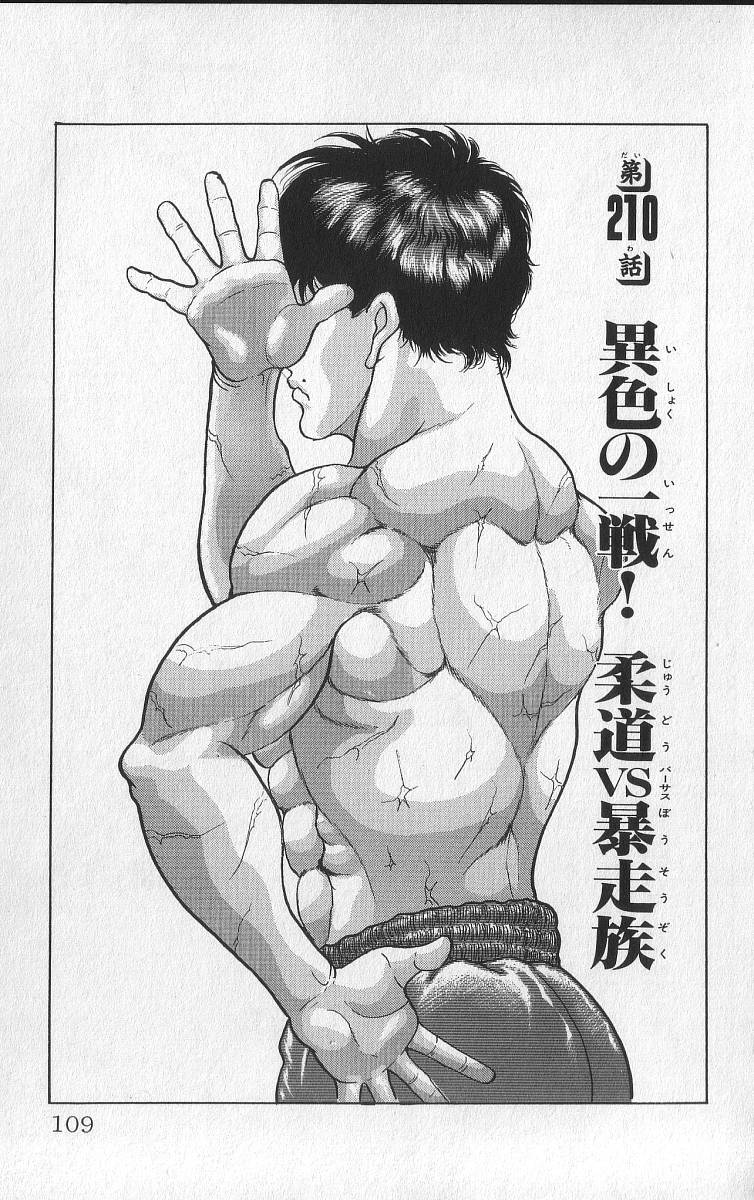P109
