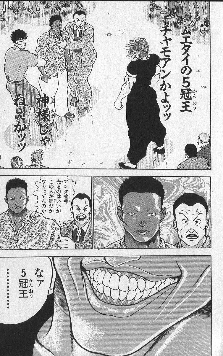 P171
