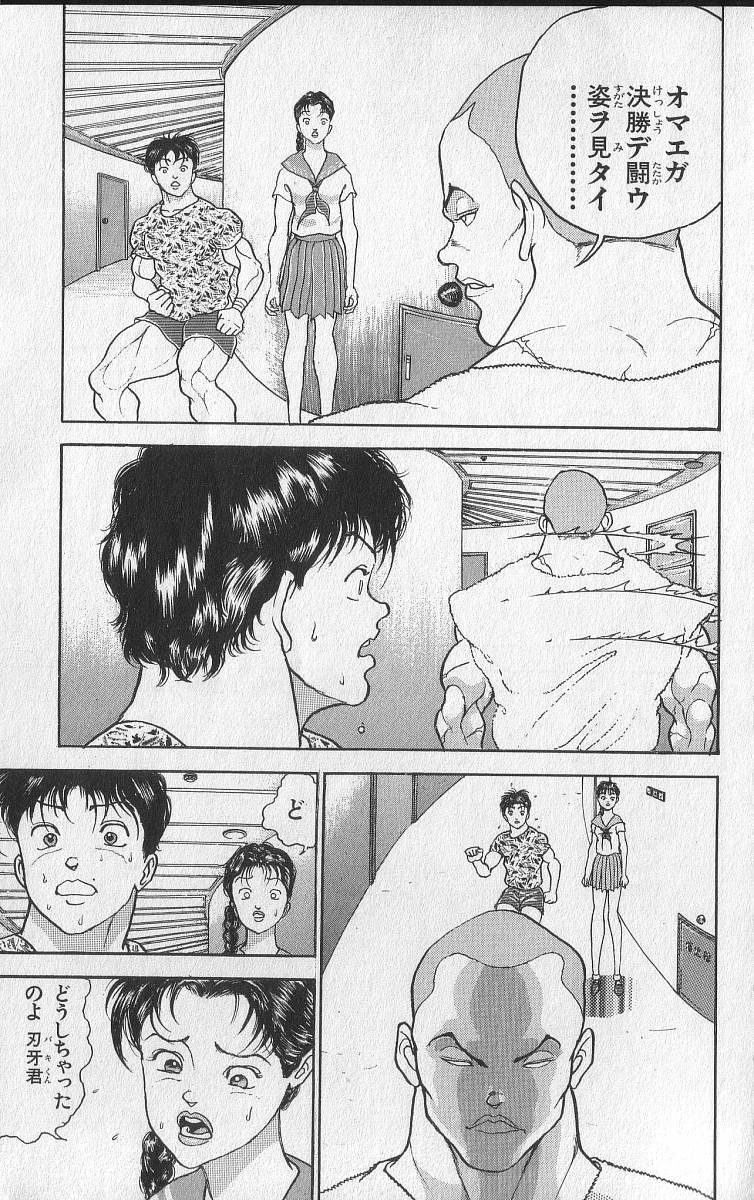 P195