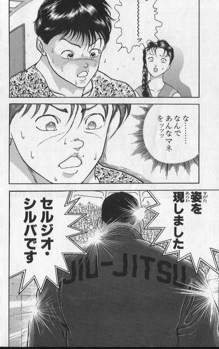 P196