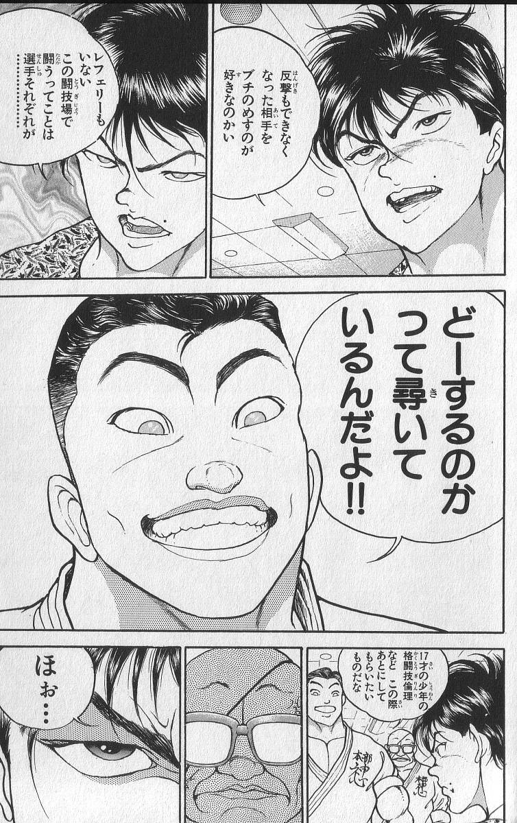 P43