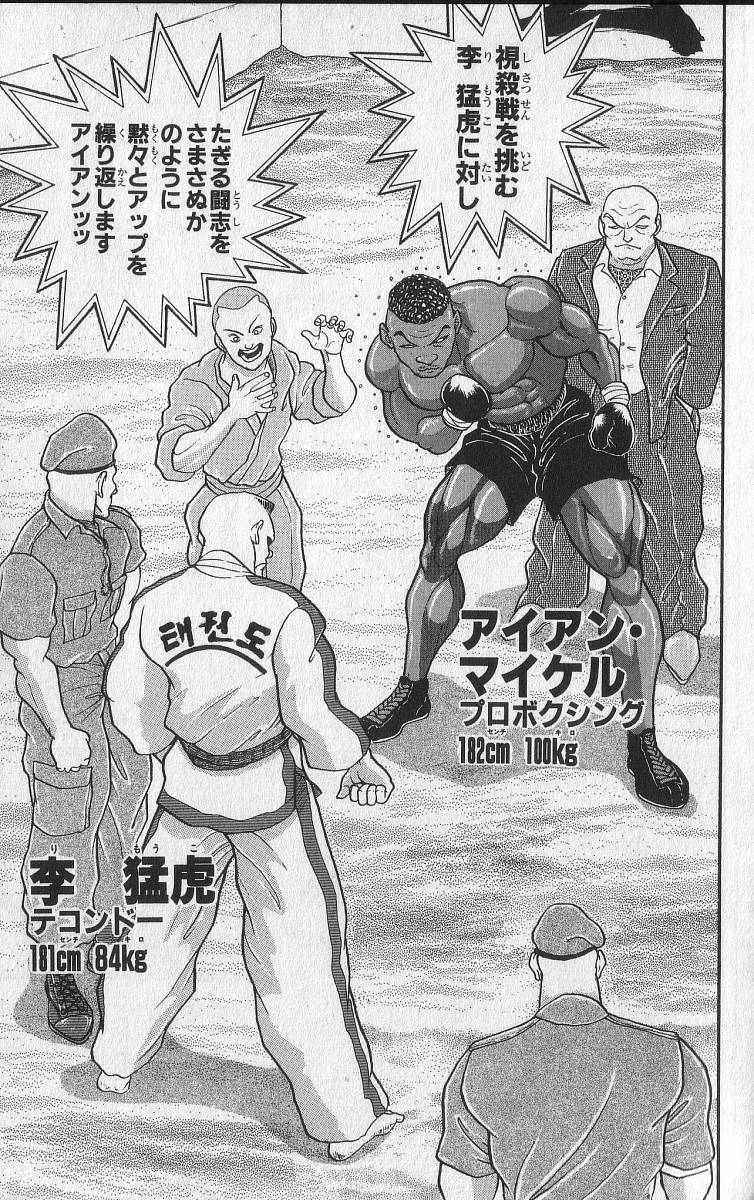 P49