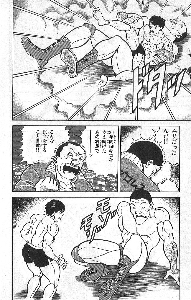 P114
