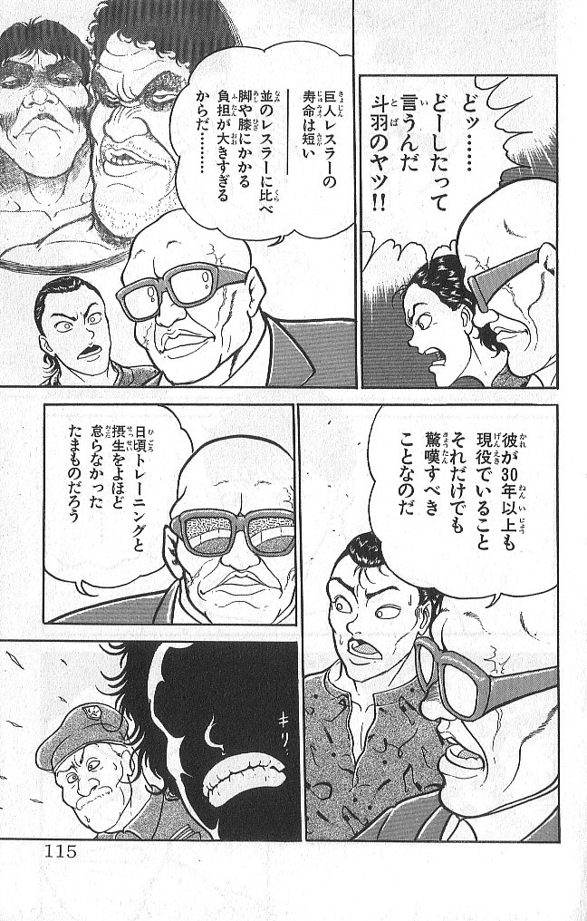 P115