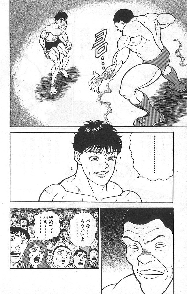 P116