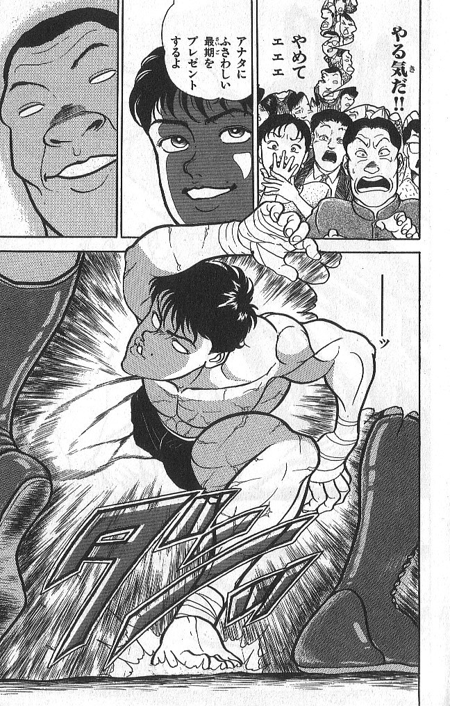 P119