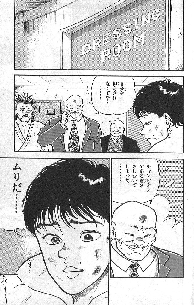 P163