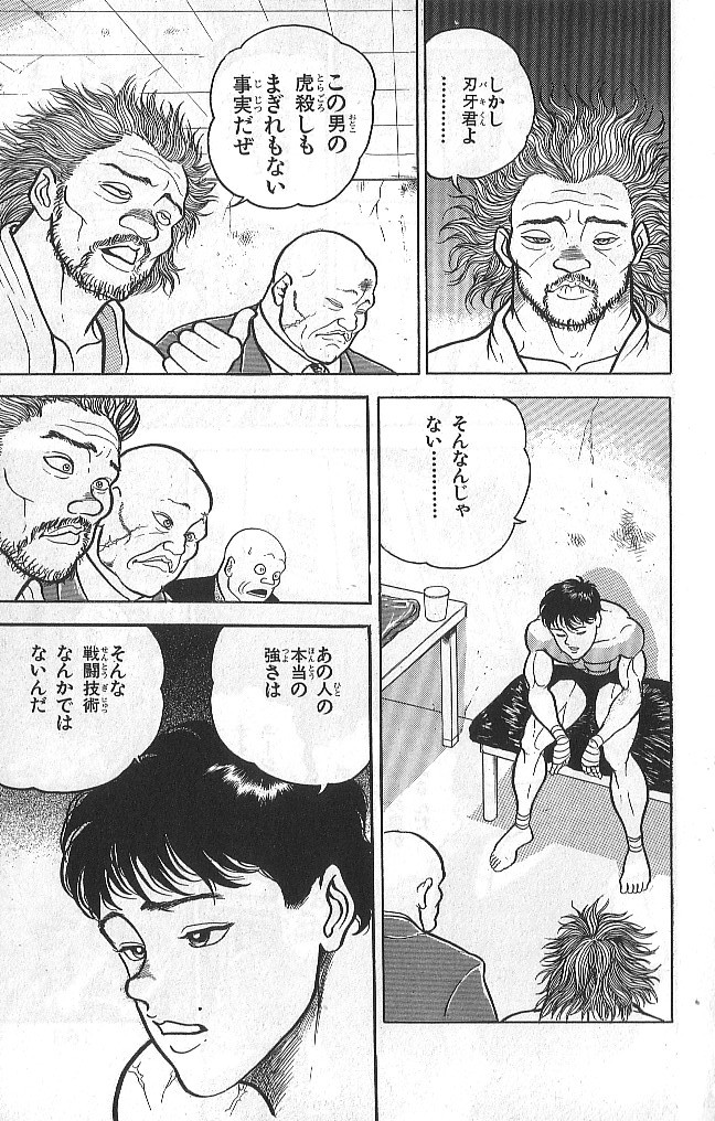 P165