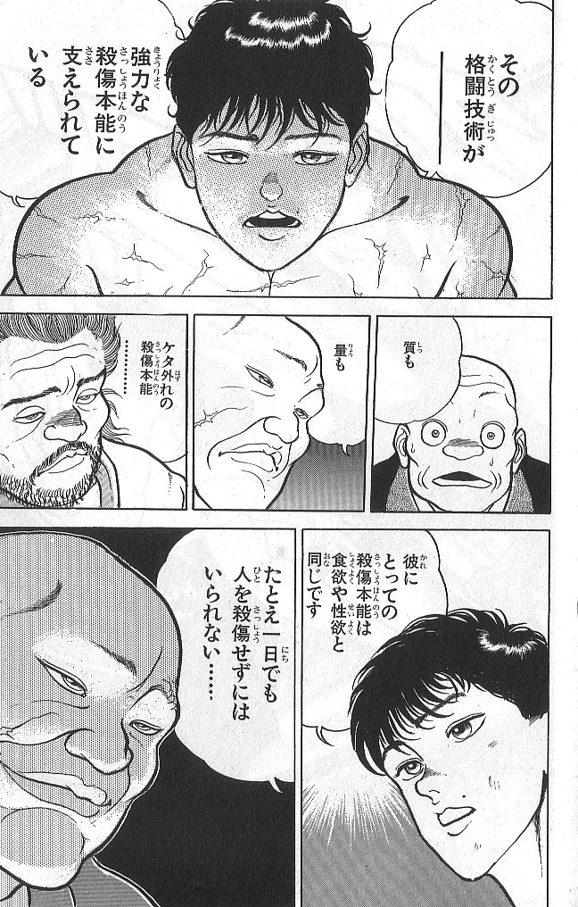 P177
