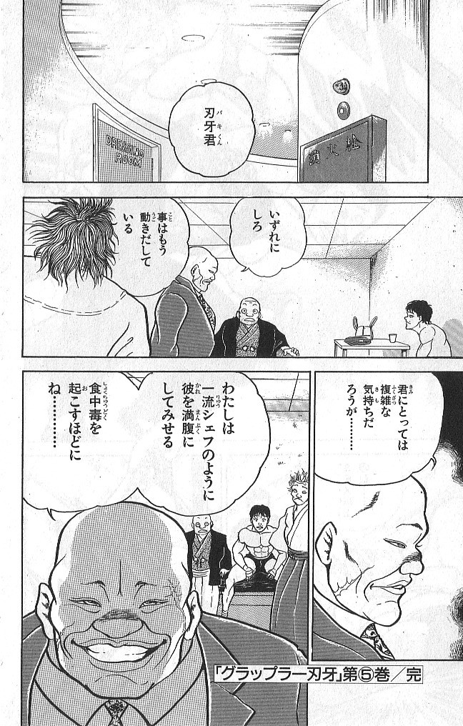 P186