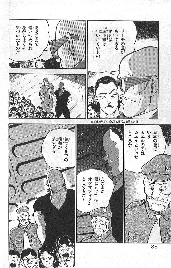 P38