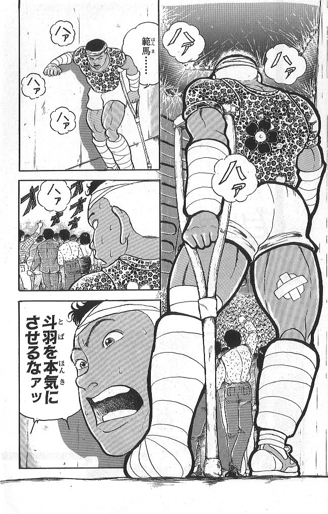 P68