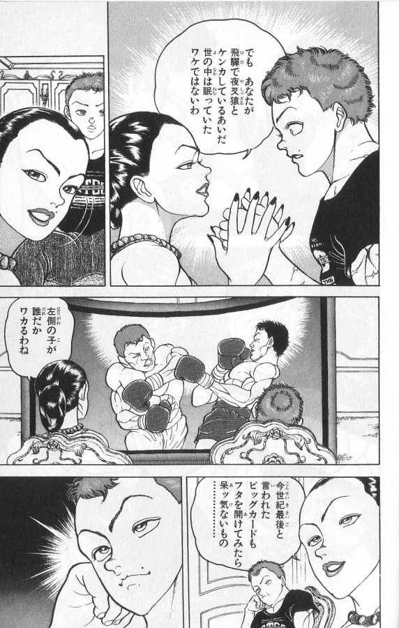 P123