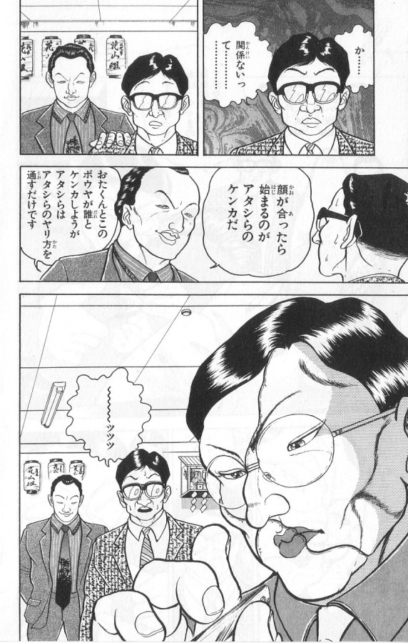 P136