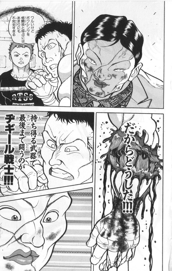 P193